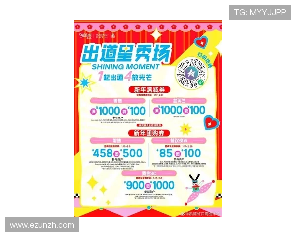 申博娱乐场优惠活动持续更新最新优惠信息不容错过