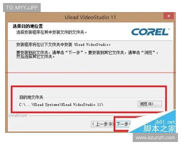 壹号娱乐电脑版下载安装教程,帮助用户快速完成软件安装与设置